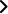 يمين